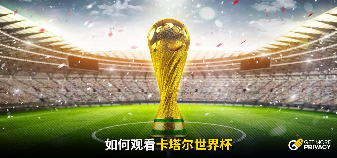 发热